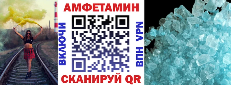 АМФЕТАМИН 98%  Коломна 