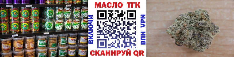 hydra онион Коломна Печенье с ТГК марихуана магазин продажи