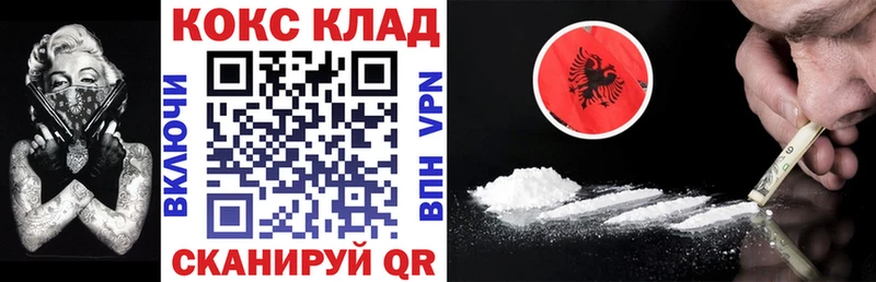 КОКАИН Боливия  наркота  Коломна 