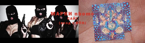 каннабис Балахна