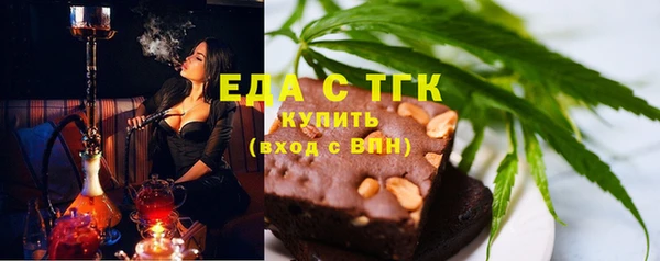мефедрон VHQ Балабаново