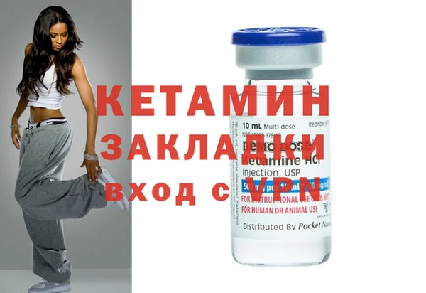 скорость mdpv Аркадак