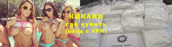 метамфетамин Баксан