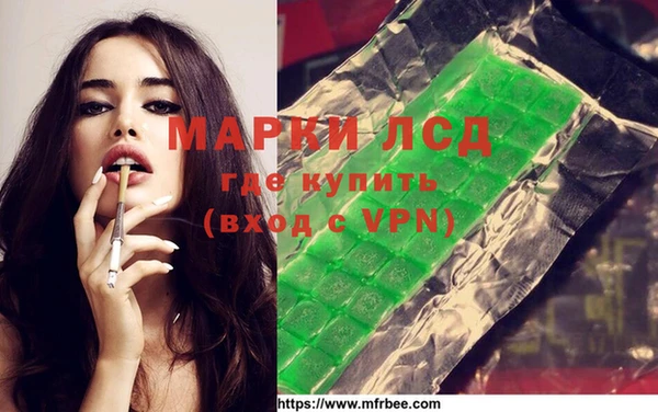 каннабис Балахна