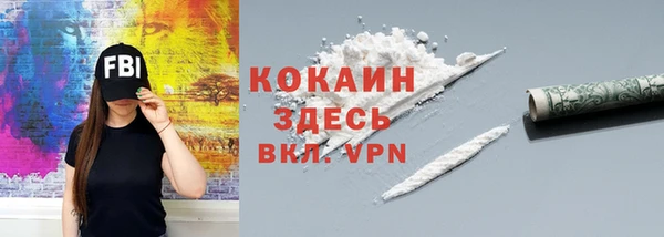соль курить ск Арсеньев