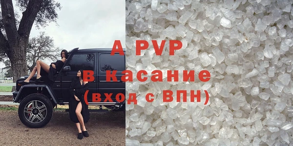 мефедрон VHQ Балабаново