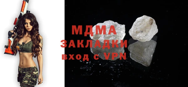мефедрон VHQ Балабаново