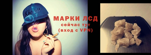 мефедрон VHQ Балабаново