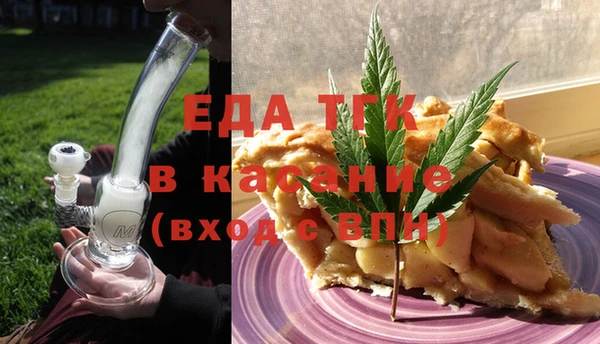 каннабис Балахна
