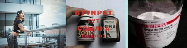 каннабис Балахна