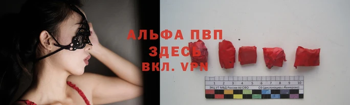 метамфетамин Баксан