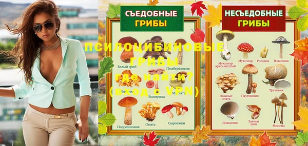 мефедрон VHQ Балабаново