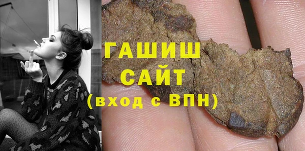 соль курить ск Арсеньев