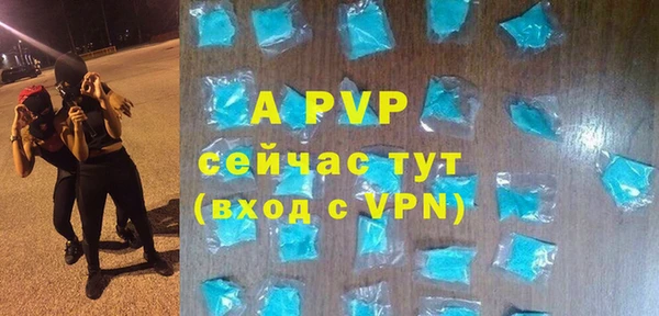 скорость mdpv Аркадак