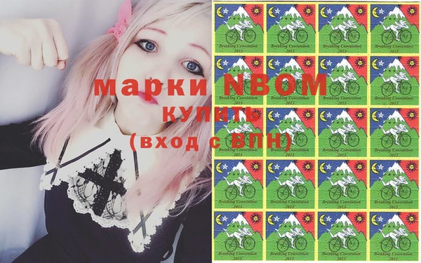 скорость mdpv Аркадак