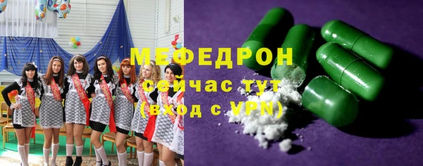 скорость mdpv Аркадак