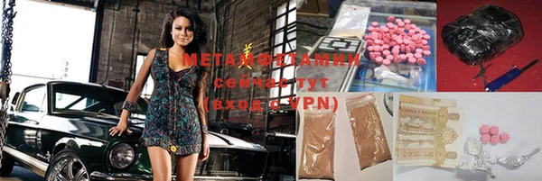 скорость mdpv Аркадак