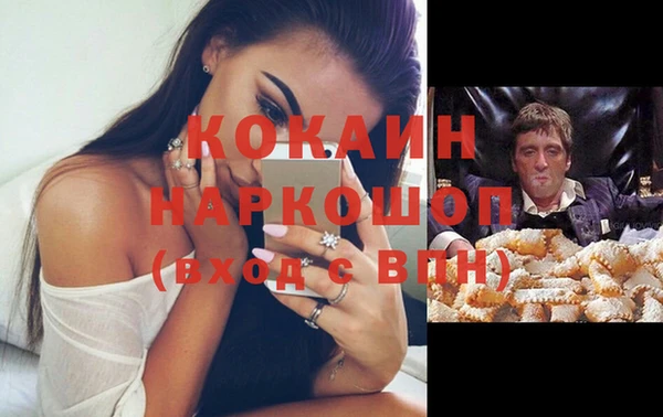 мефедрон VHQ Балабаново