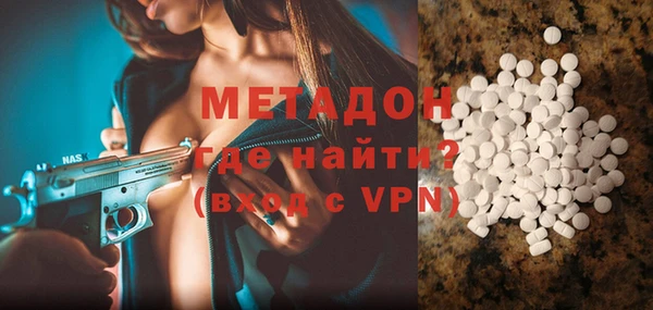 прущая мука Армянск