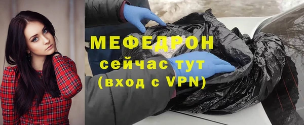 мефедрон VHQ Балабаново