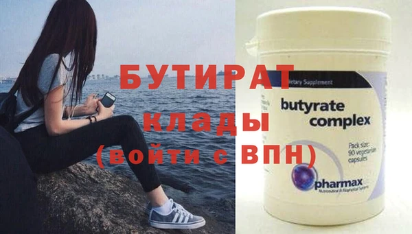 метамфетамин Баксан