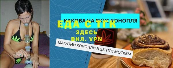 мефедрон VHQ Балабаново