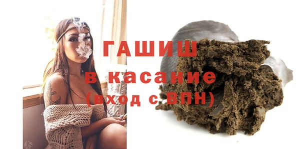 метамфетамин Баксан