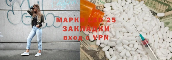 метамфетамин Баксан