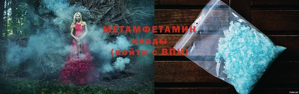 мефедрон VHQ Балабаново