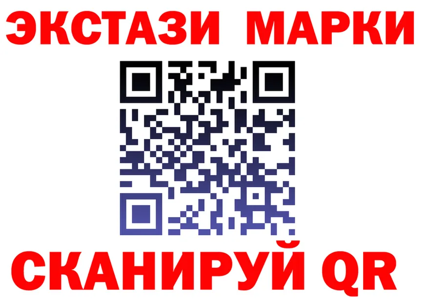 ЭКСТАЗИ 280 MDMA ссылка площадка гидра Коломна