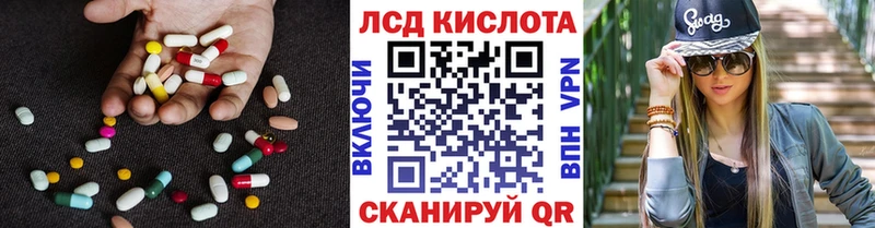 гидра онион  Коломна  LSD-25 экстази ecstasy 