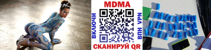 МДМА молли  Коломна 