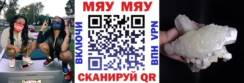 hydra ссылка  купить закладку  Коломна  МЕФ 4 MMC 