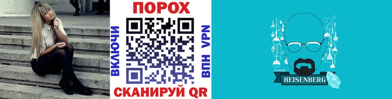 Метамфетамин мет  Коломна 
