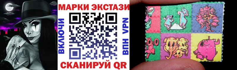 купить закладку  Коломна  Марки NBOMe 1,8мг 