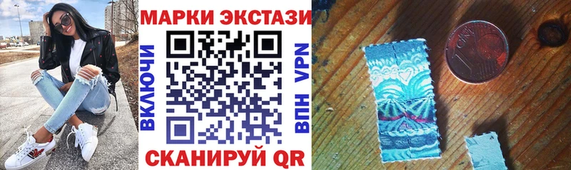 Марки 25I-NBOMe 1500мкг Коломна