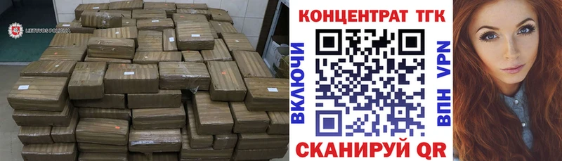 Дистиллят ТГК жижа  hydra сайт  Коломна 